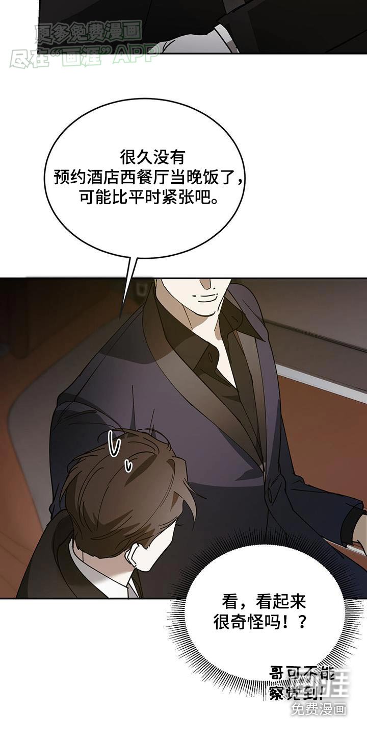 第116章：【番外】不见了