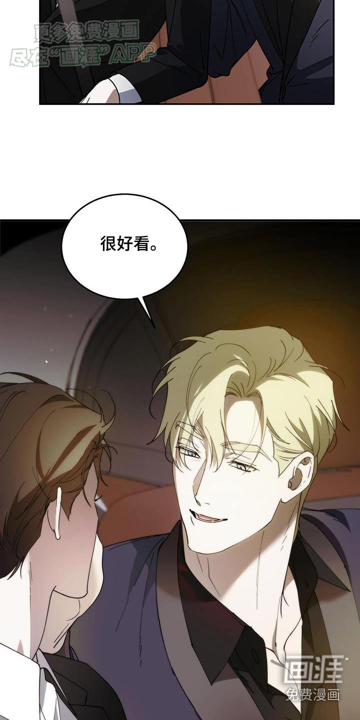 第116章：【番外】不见了