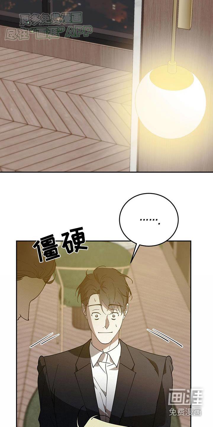 第116章：【番外】不见了