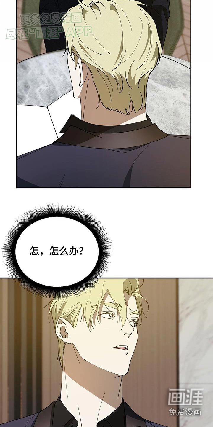 第116章：【番外】不见了