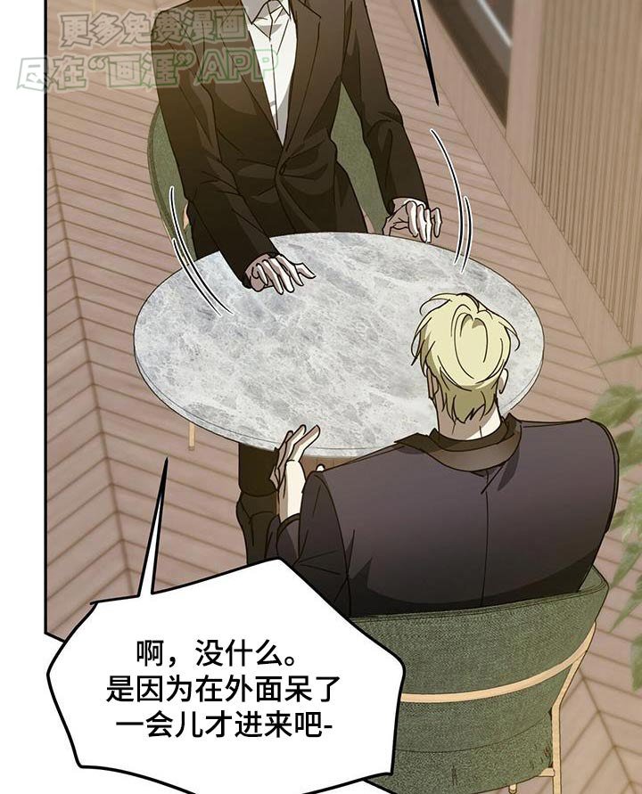 第116章：【番外】不见了