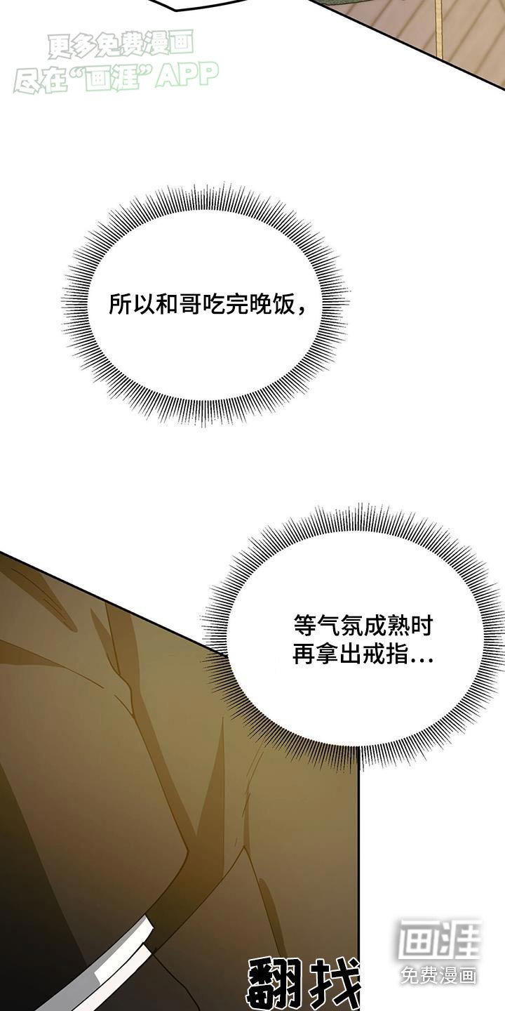 第116章：【番外】不见了
