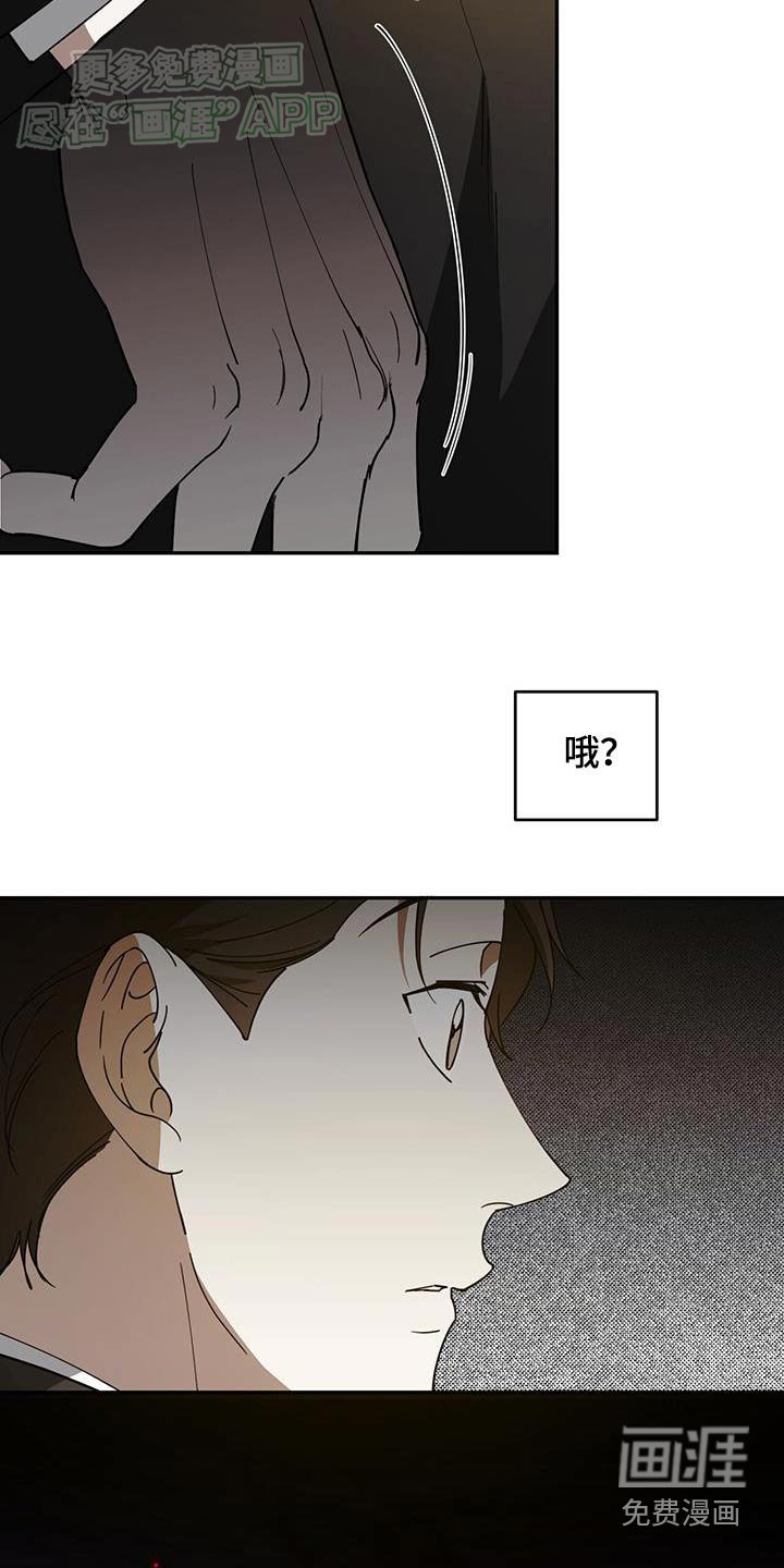第116章：【番外】不见了