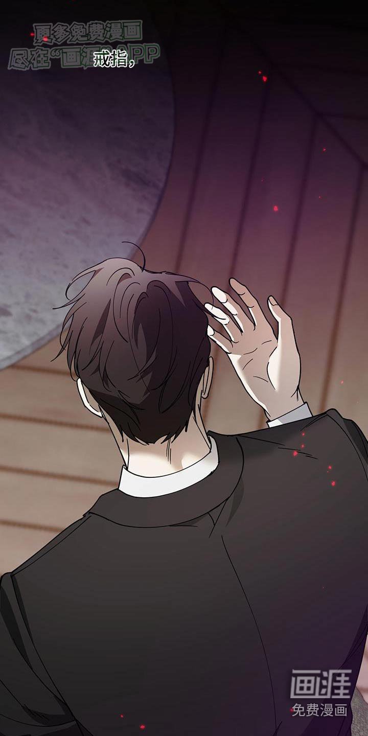 第116章：【番外】不见了