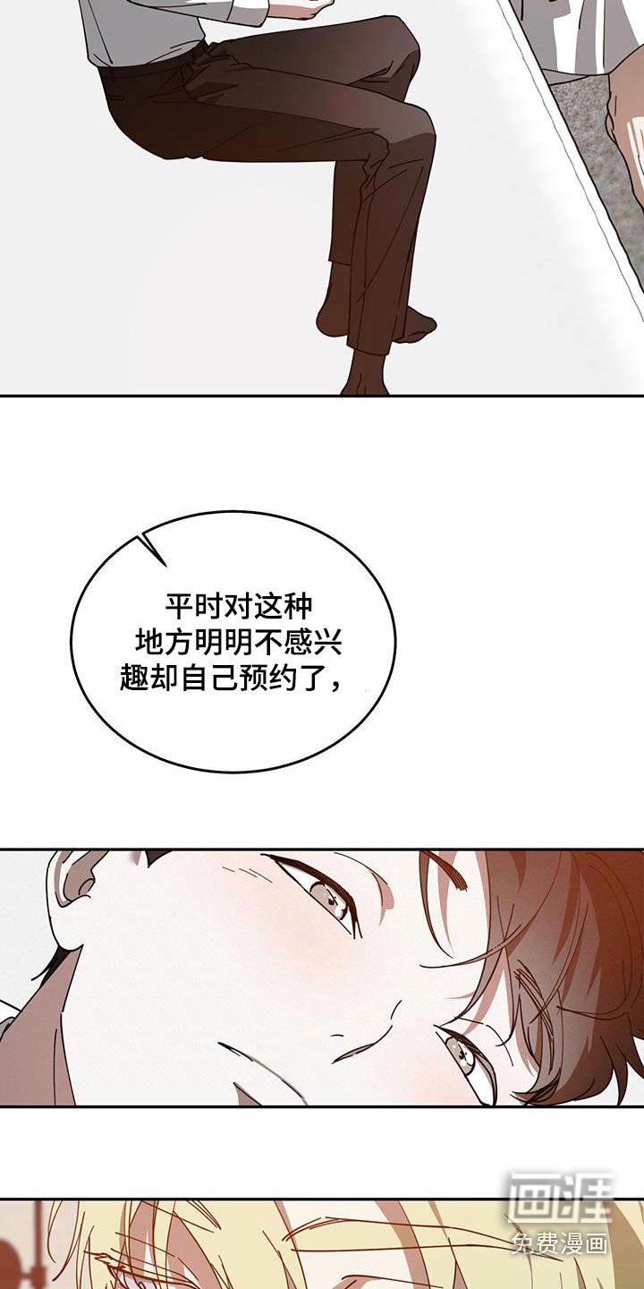 第117章：【番外】弄丢