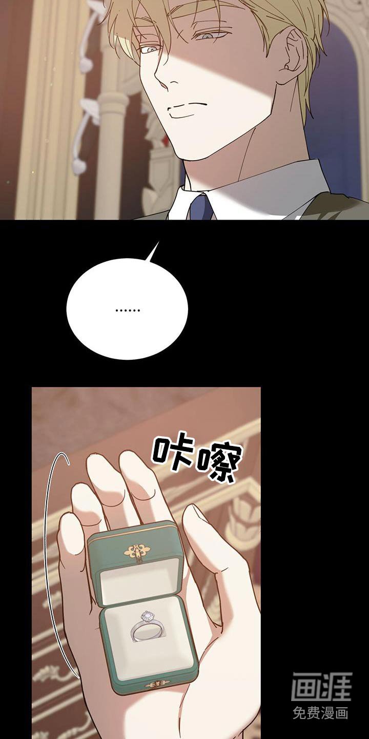 第117章：【番外】弄丢