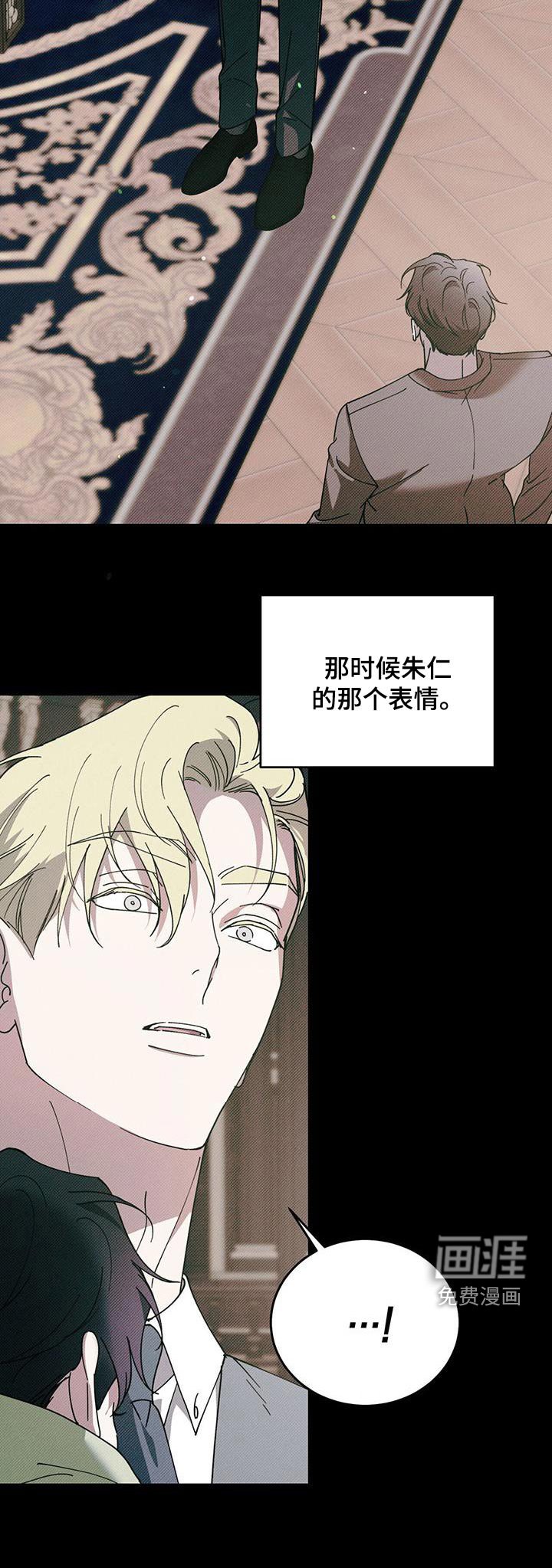 第117章：【番外】弄丢