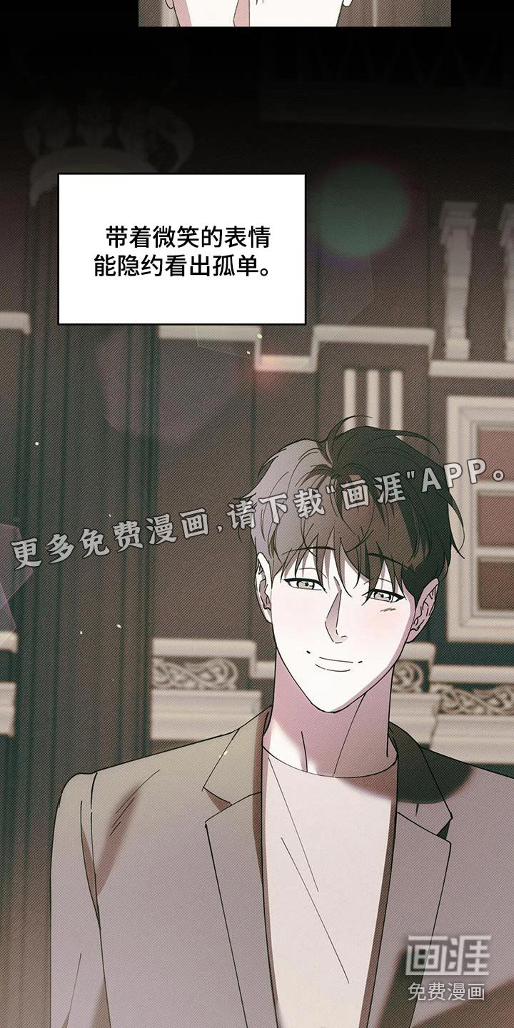 第118章：【番外】戒指