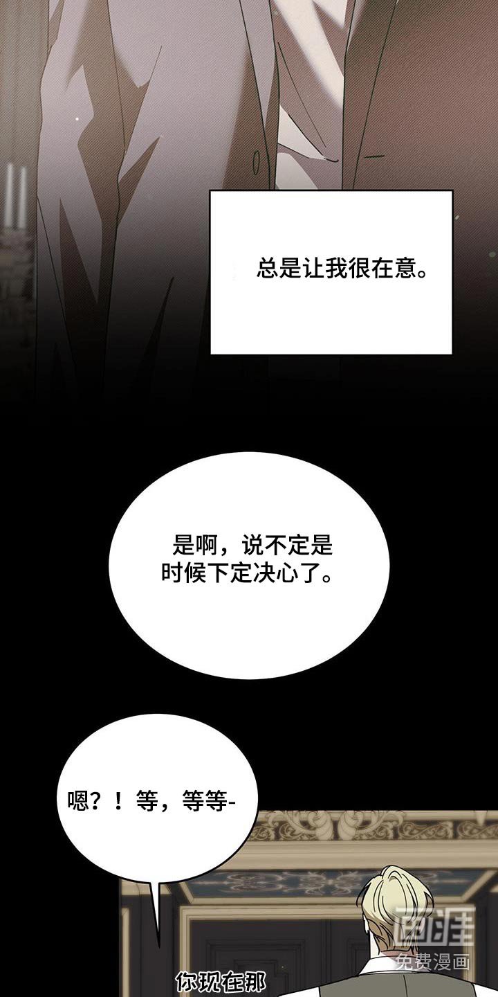 第118章：【番外】戒指