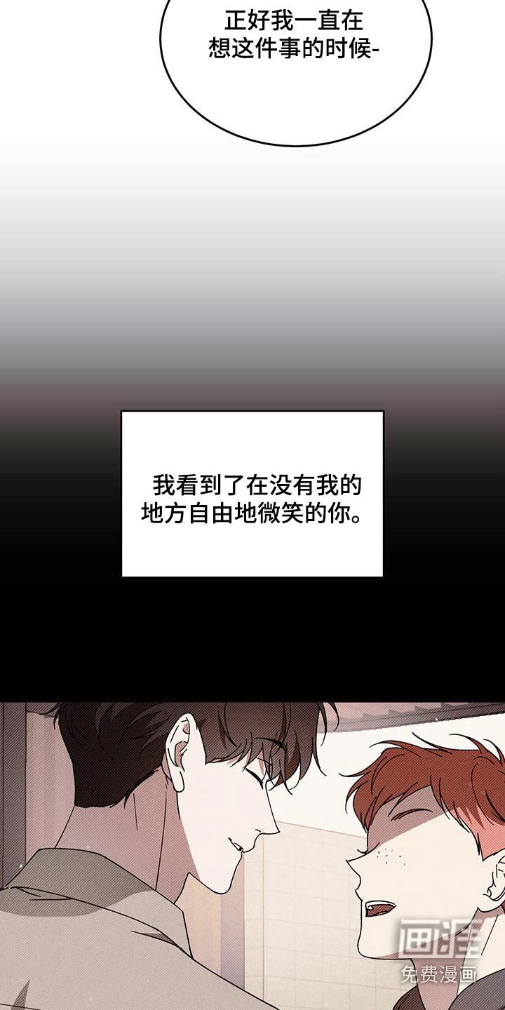 第118章：【番外】戒指