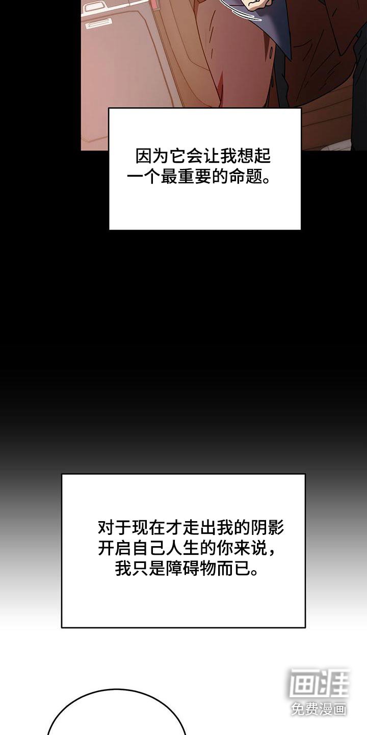 第118章：【番外】戒指