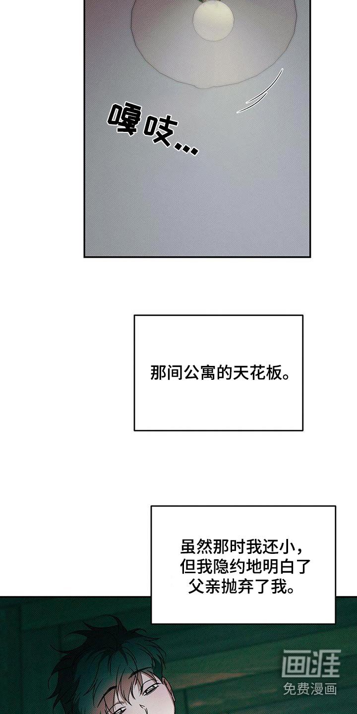第118章：【番外】戒指