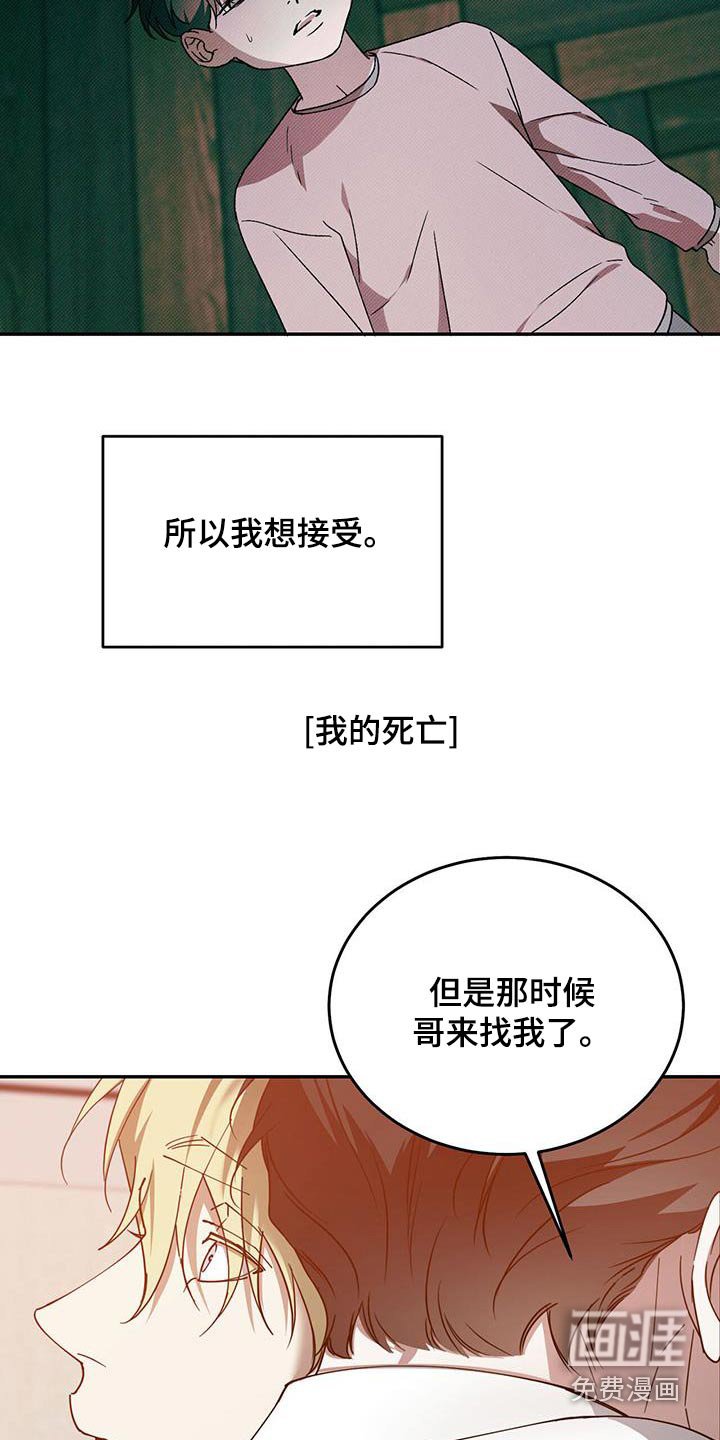 第118章：【番外】戒指
