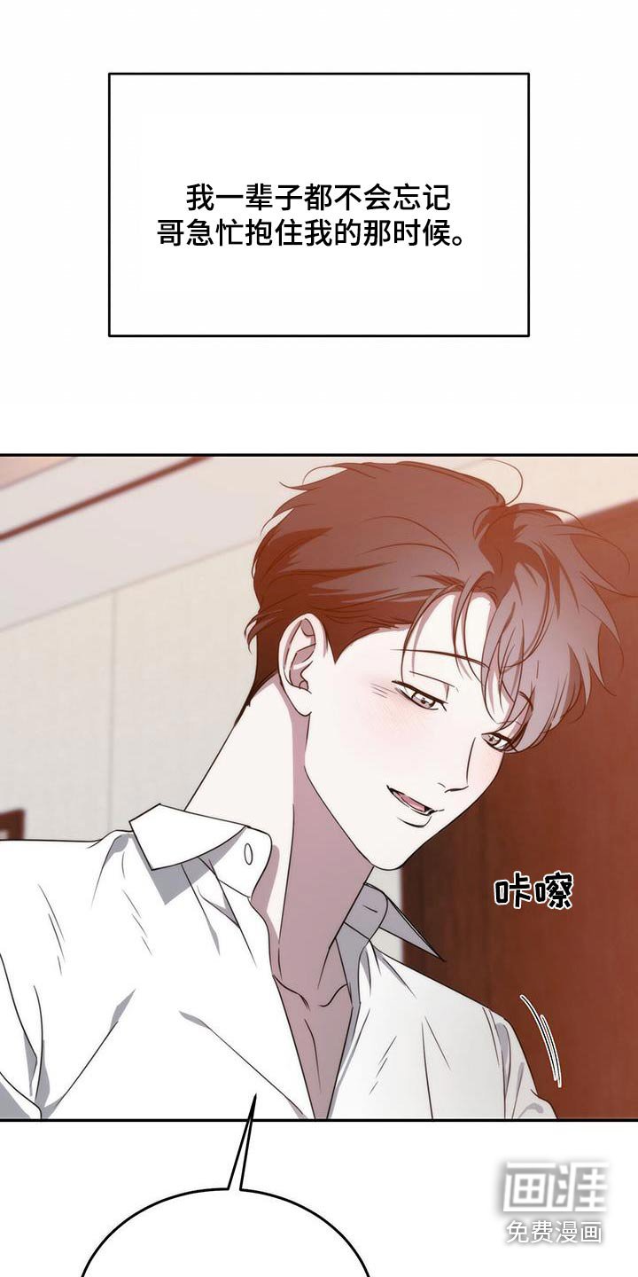第118章：【番外】戒指