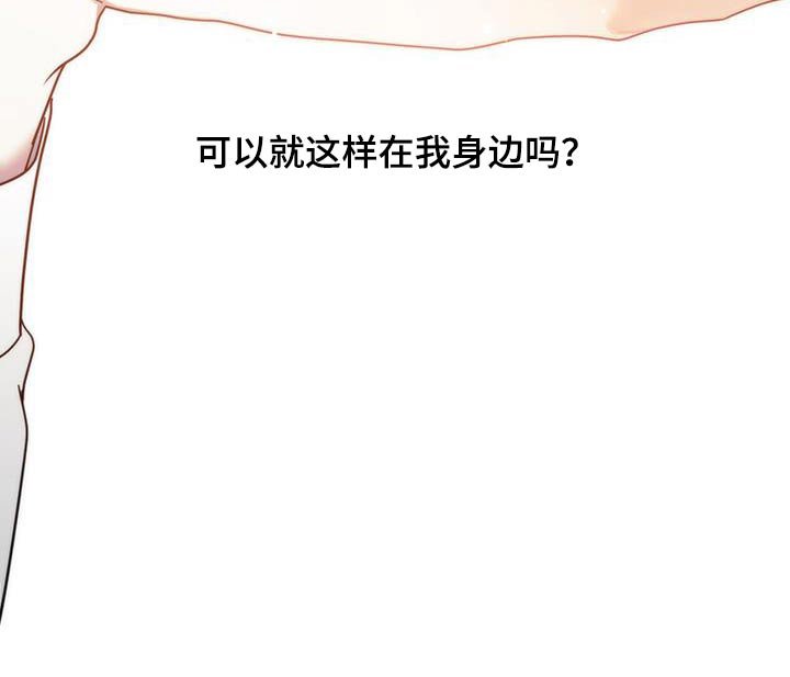 第118章：【番外】戒指