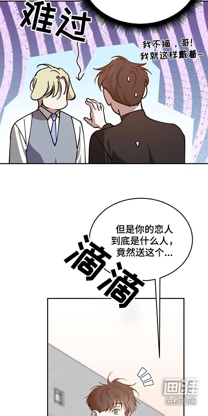 第119章：【番外】有名的王子