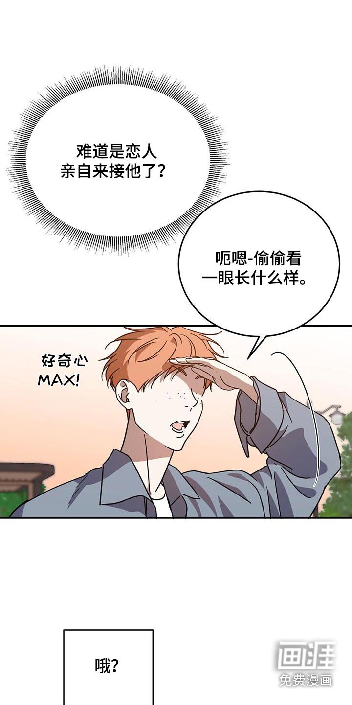 第119章：【番外】有名的王子