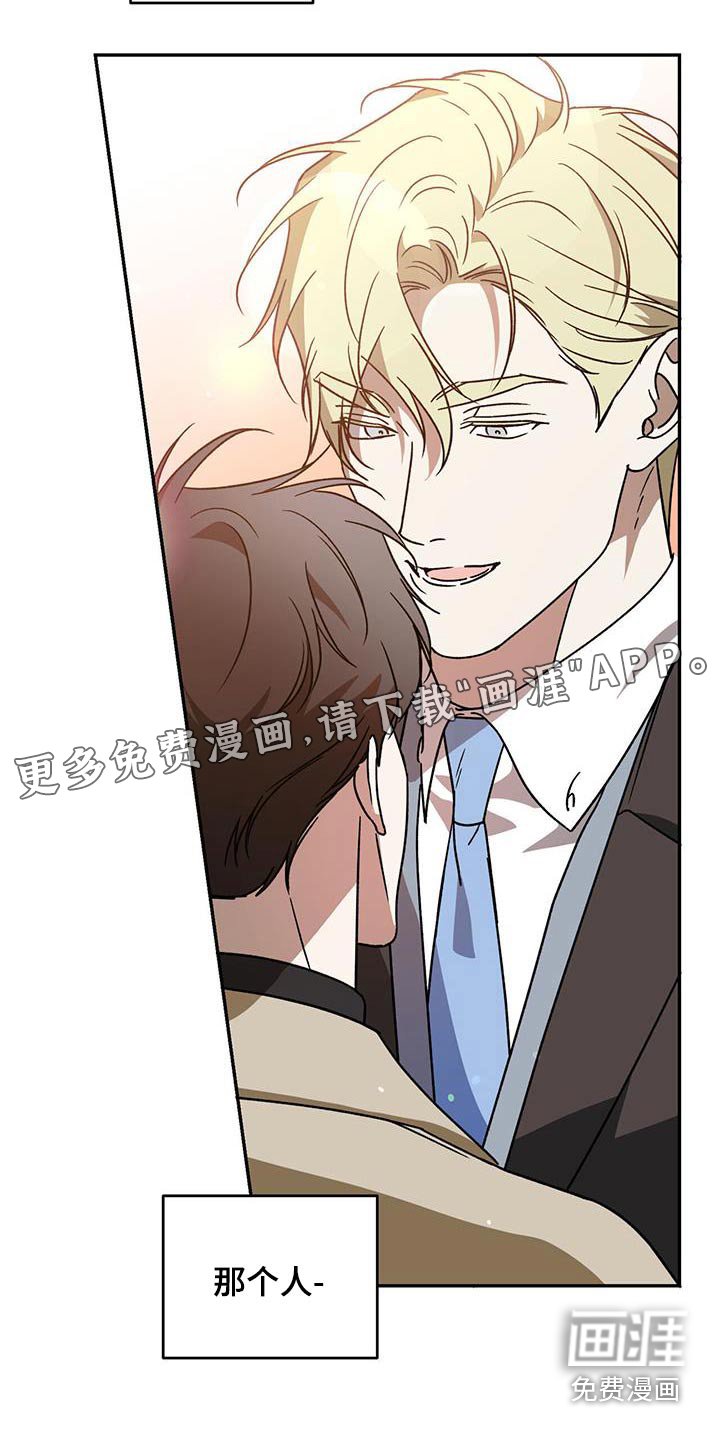 第119章：【番外】有名的王子