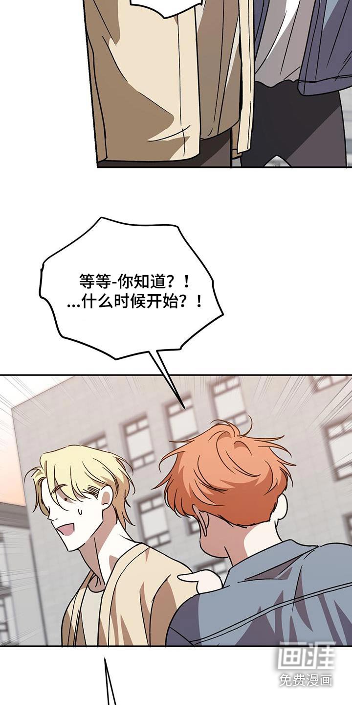 第119章：【番外】有名的王子