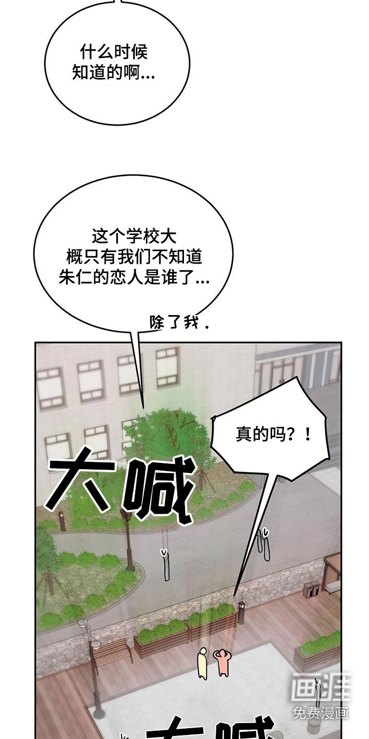 第119章：【番外】有名的王子