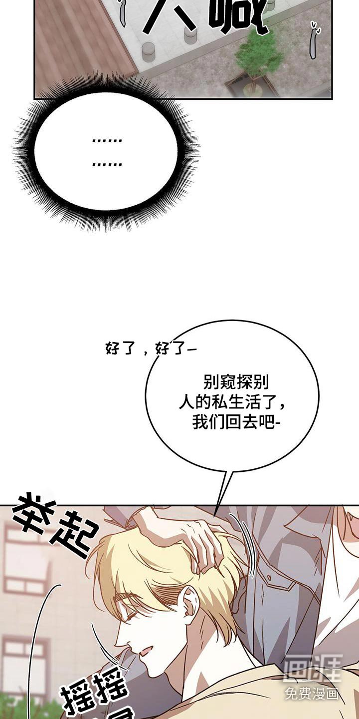 第119章：【番外】有名的王子