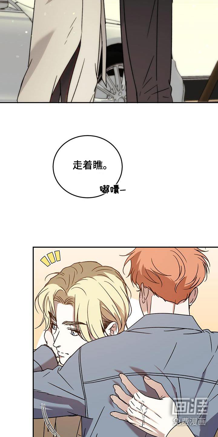 第119章：【番外】有名的王子