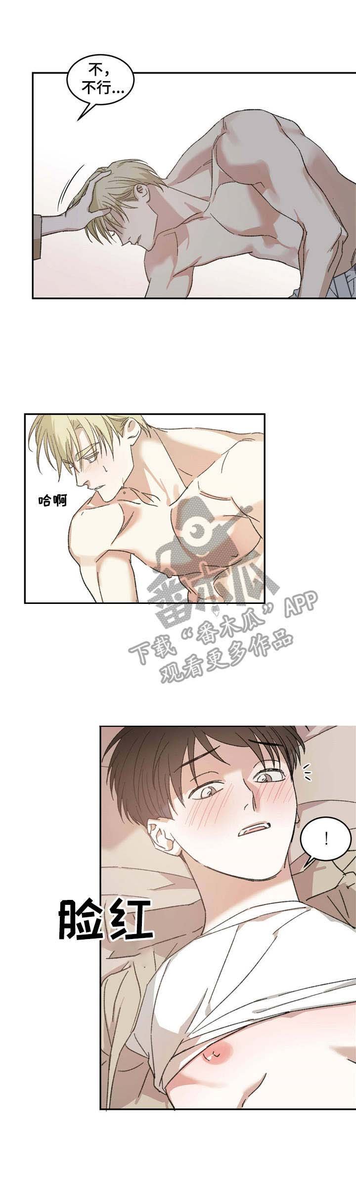 第14章：不清醒