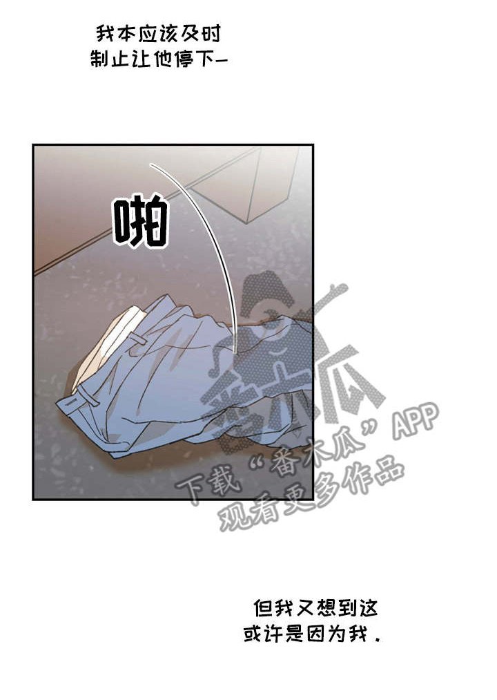 第14章：不清醒