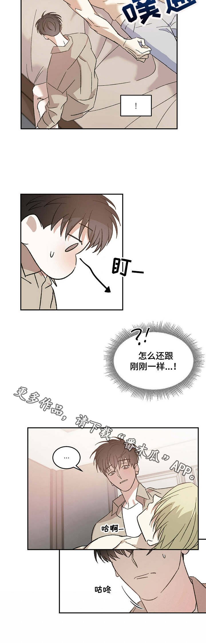 第14章：不清醒