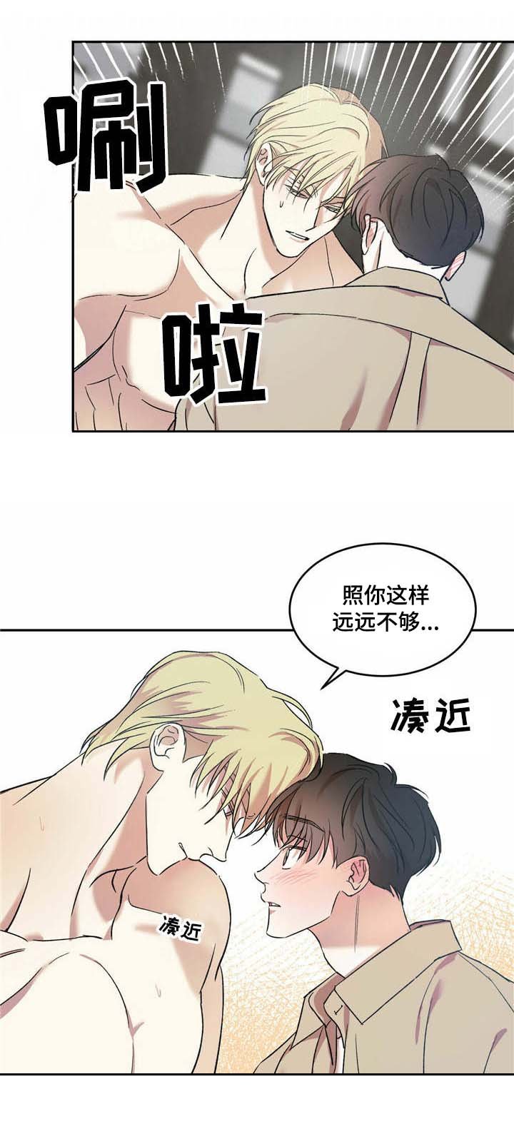 第14章：不清醒