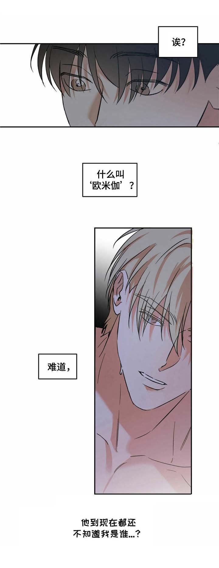 第15章：一巴掌