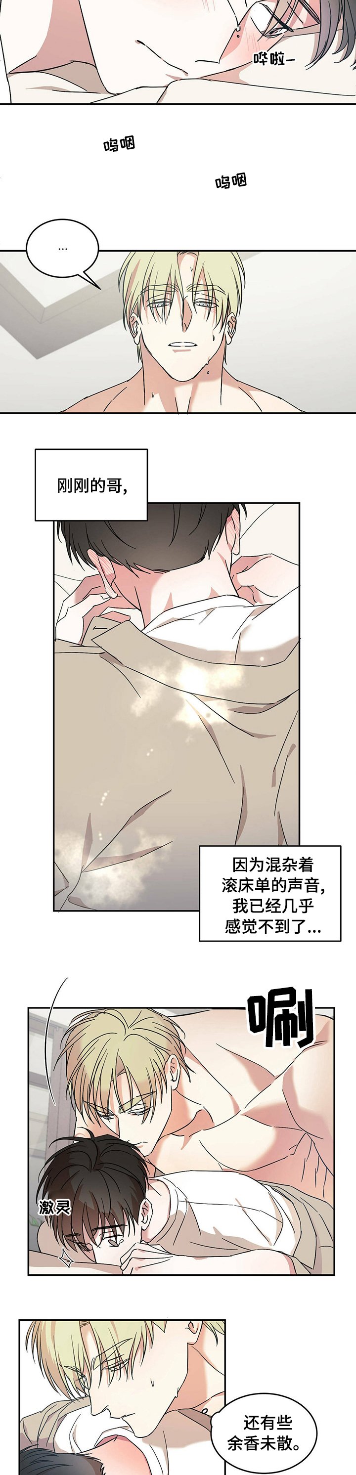 第16章：惩罚