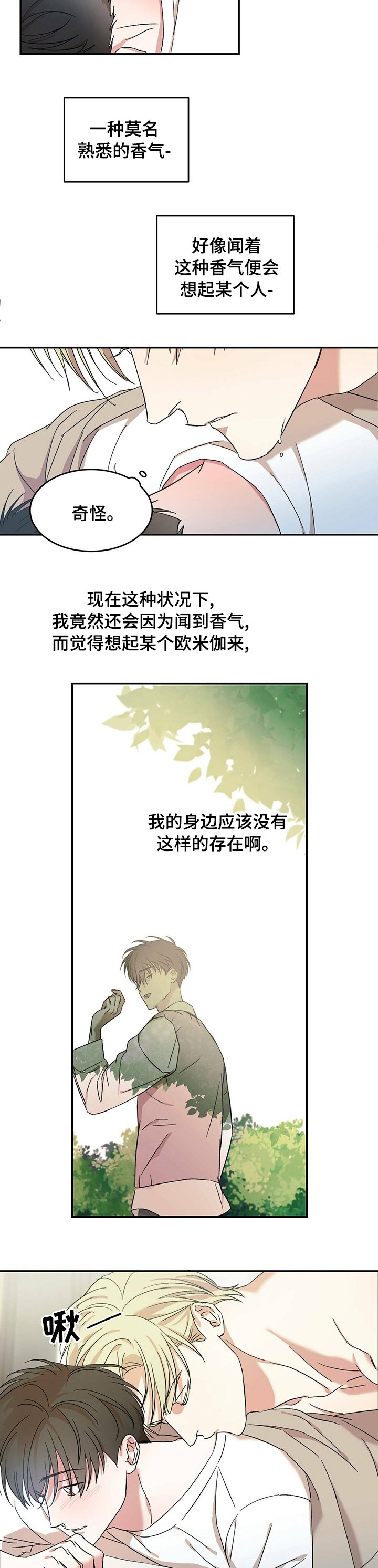 第16章：惩罚