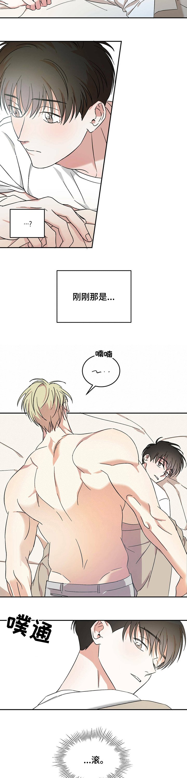 第16章：惩罚