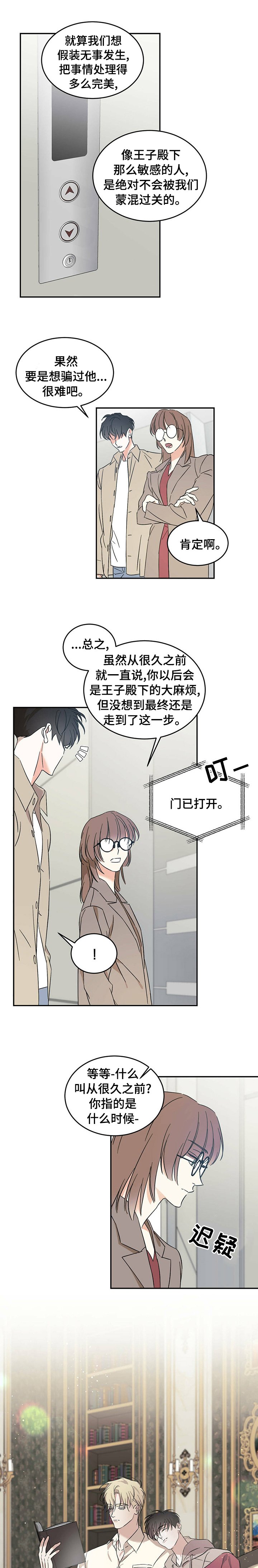 第17章：消失