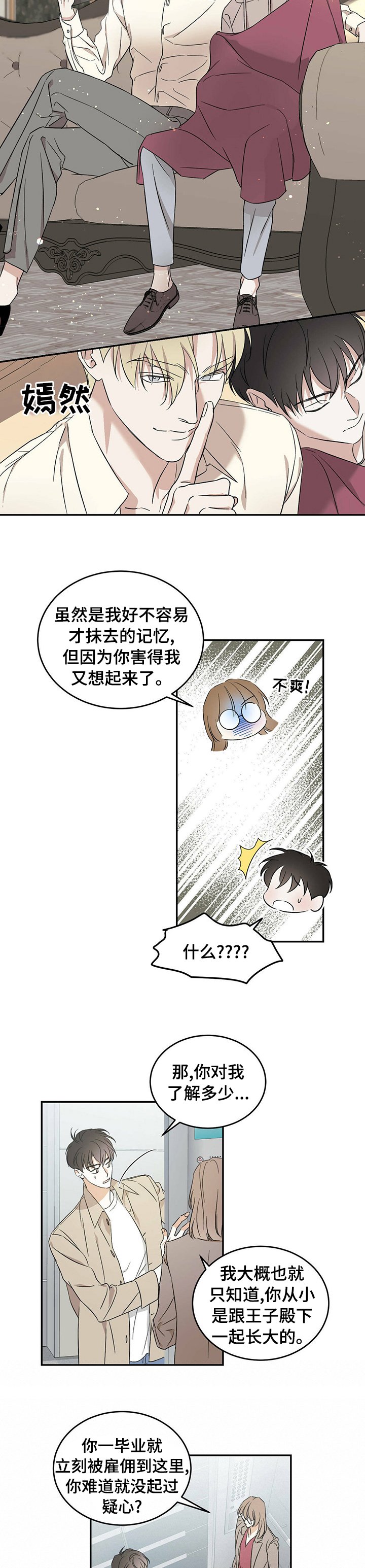 第17章：消失