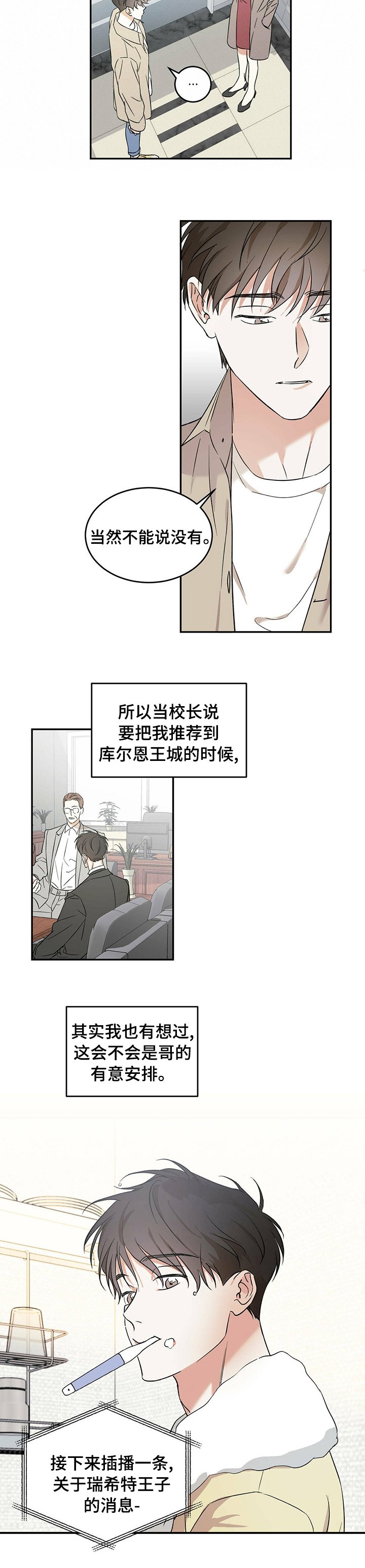第17章：消失