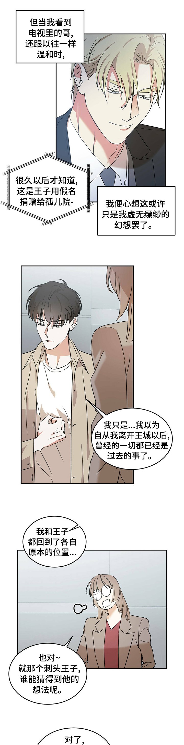 第17章：消失