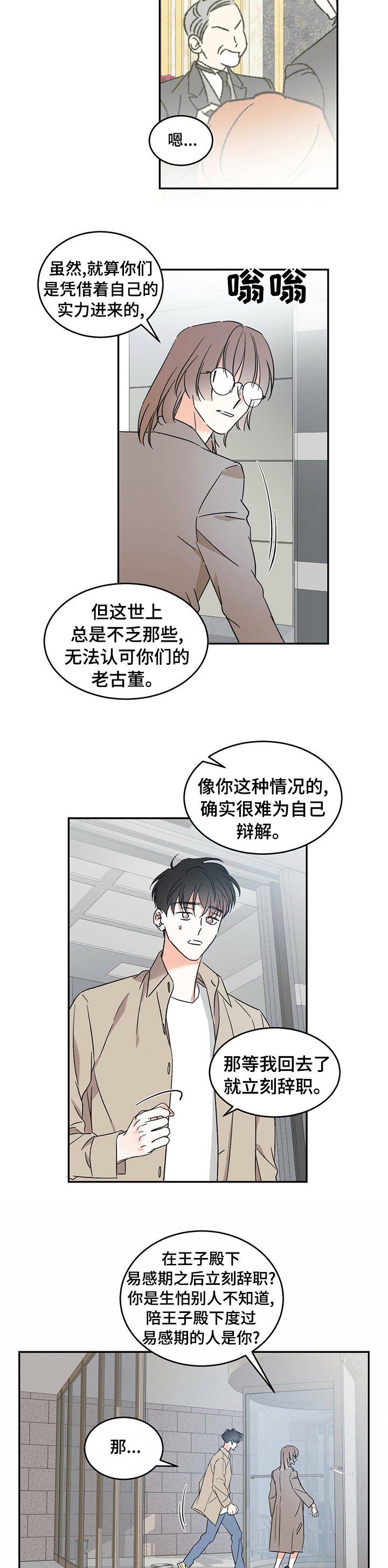 第17章：消失