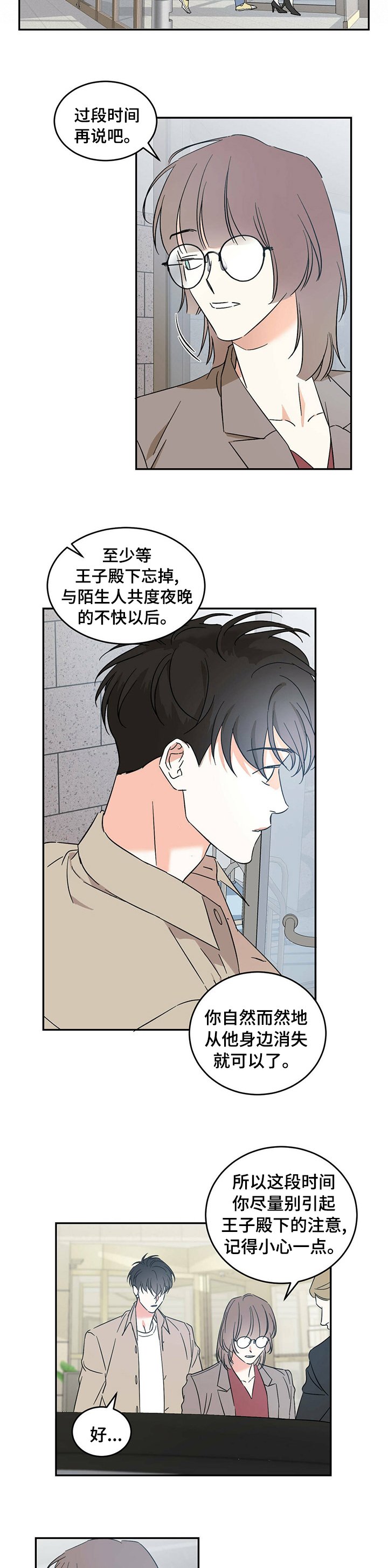 第17章：消失