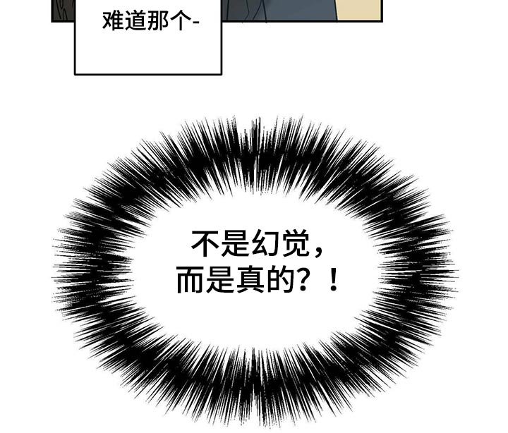 第19章：香水