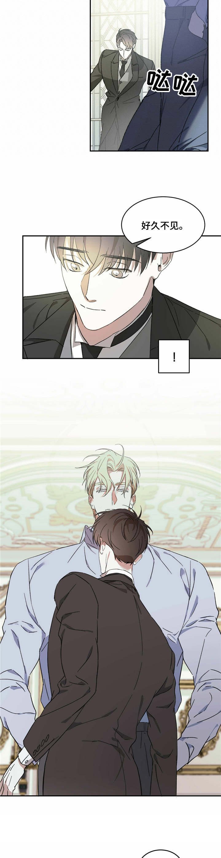 第2章：王子