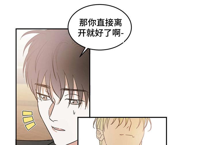 第20章：误会