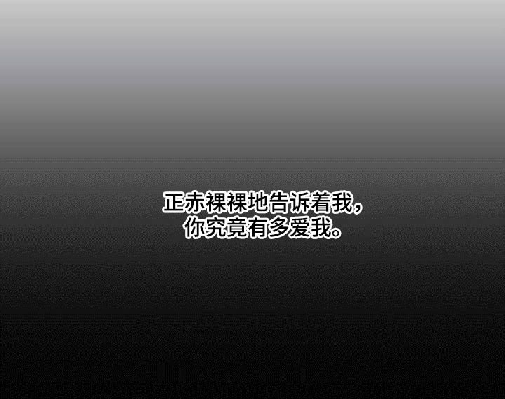第21章：彷徨