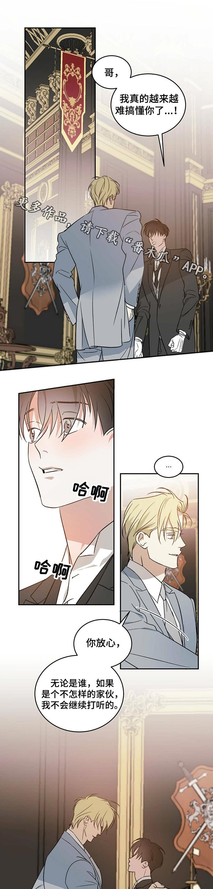 第22章：污点