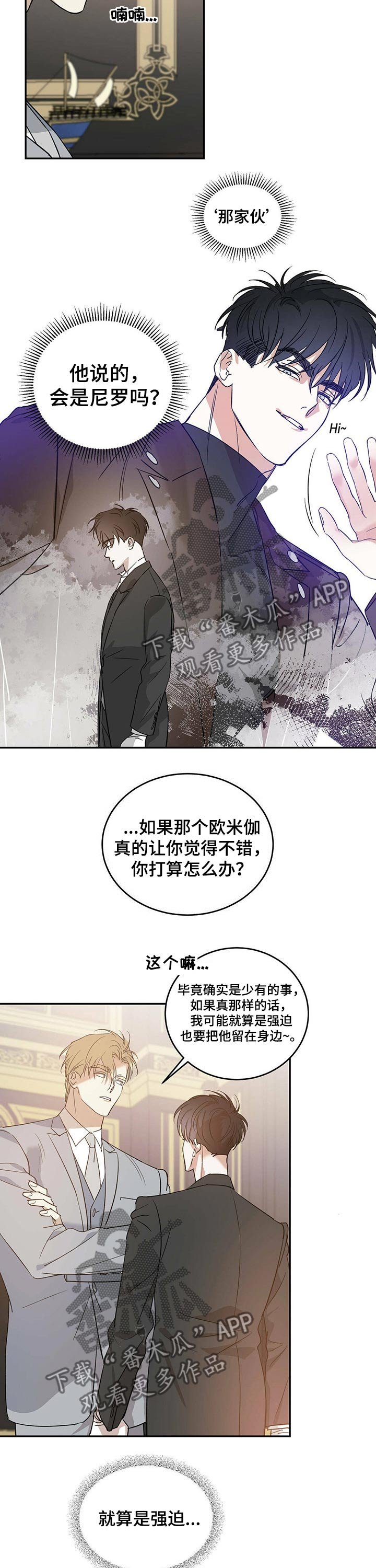 第22章：污点