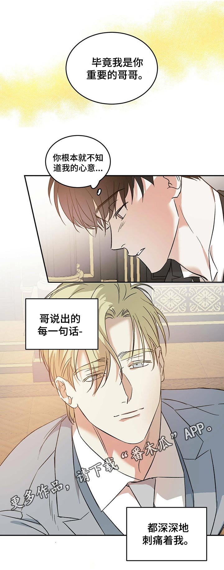 第22章：污点