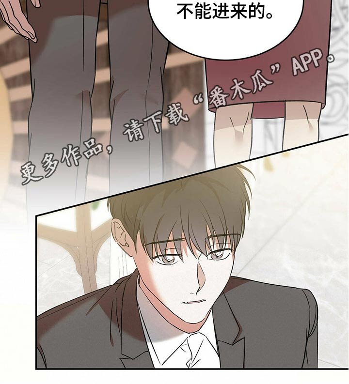 第24章：婚礼