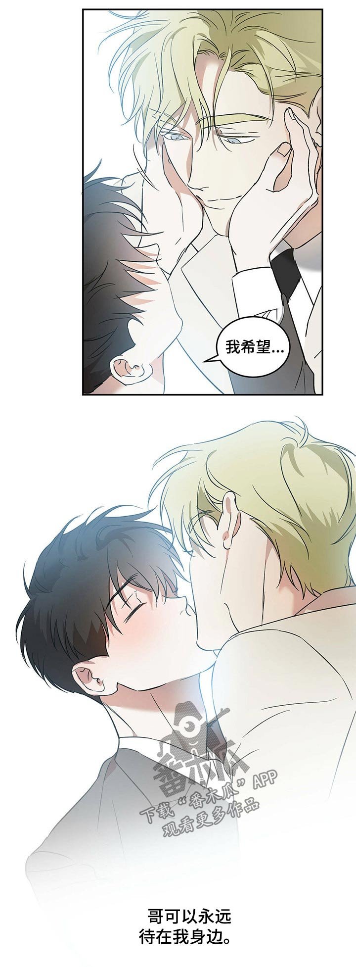 第25章：一场梦