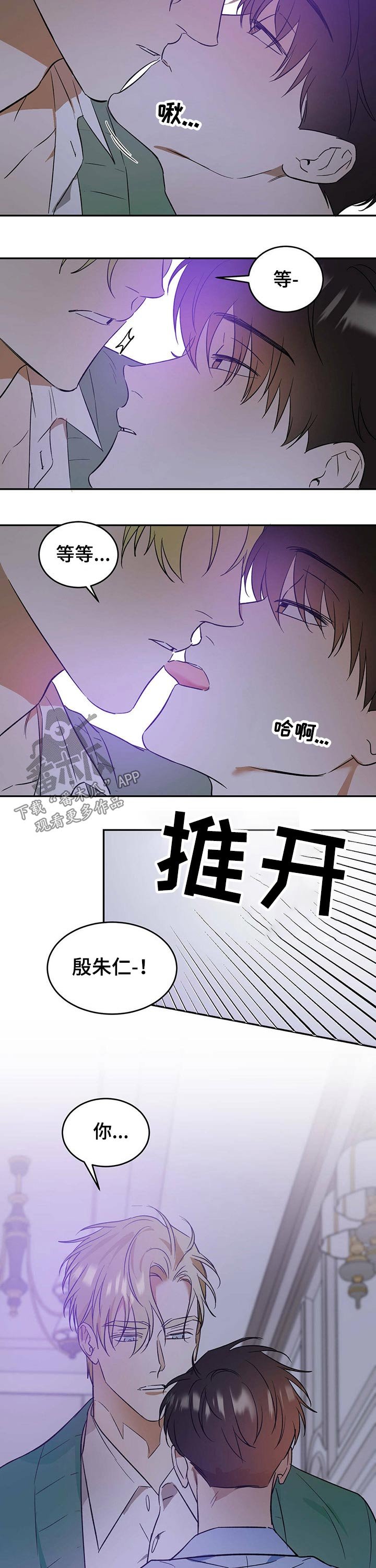 第26章：渴望